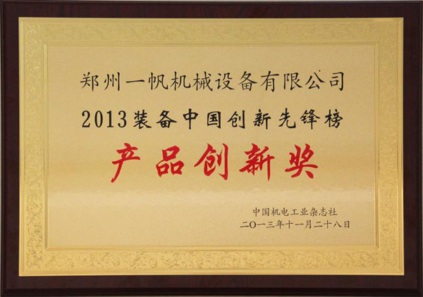 һC(j)еs@2013bЇ(chung)h