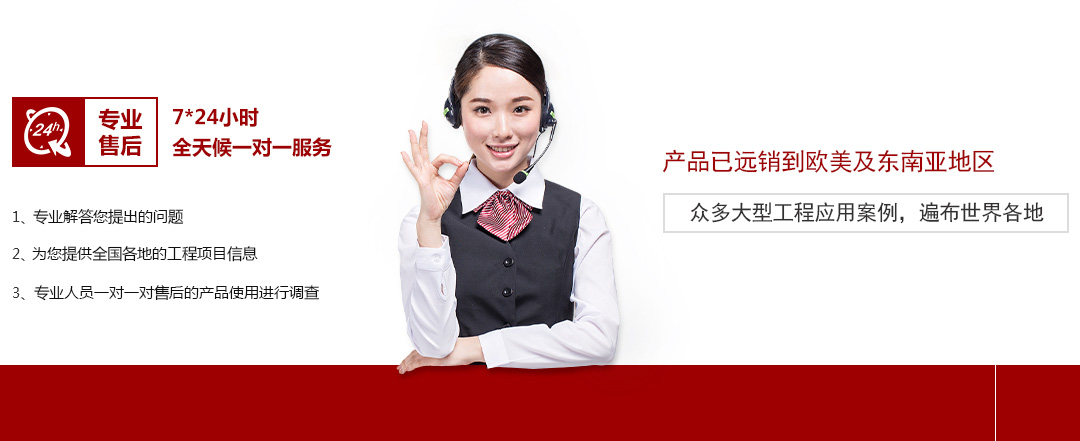 預(yù)埋板，地腳螺栓